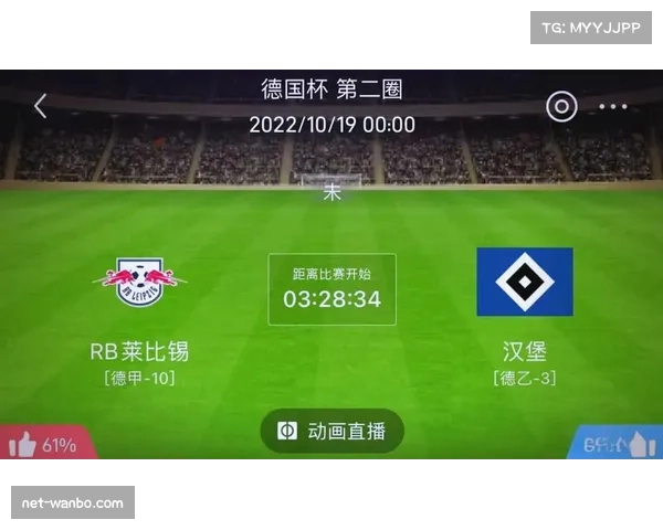 本轮德甲焦点战凸显各队对中场控制权的激烈争夺趋势